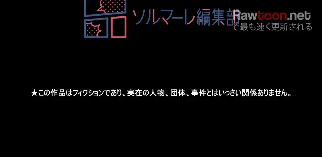 すばらしき新世界 第127話 - 37