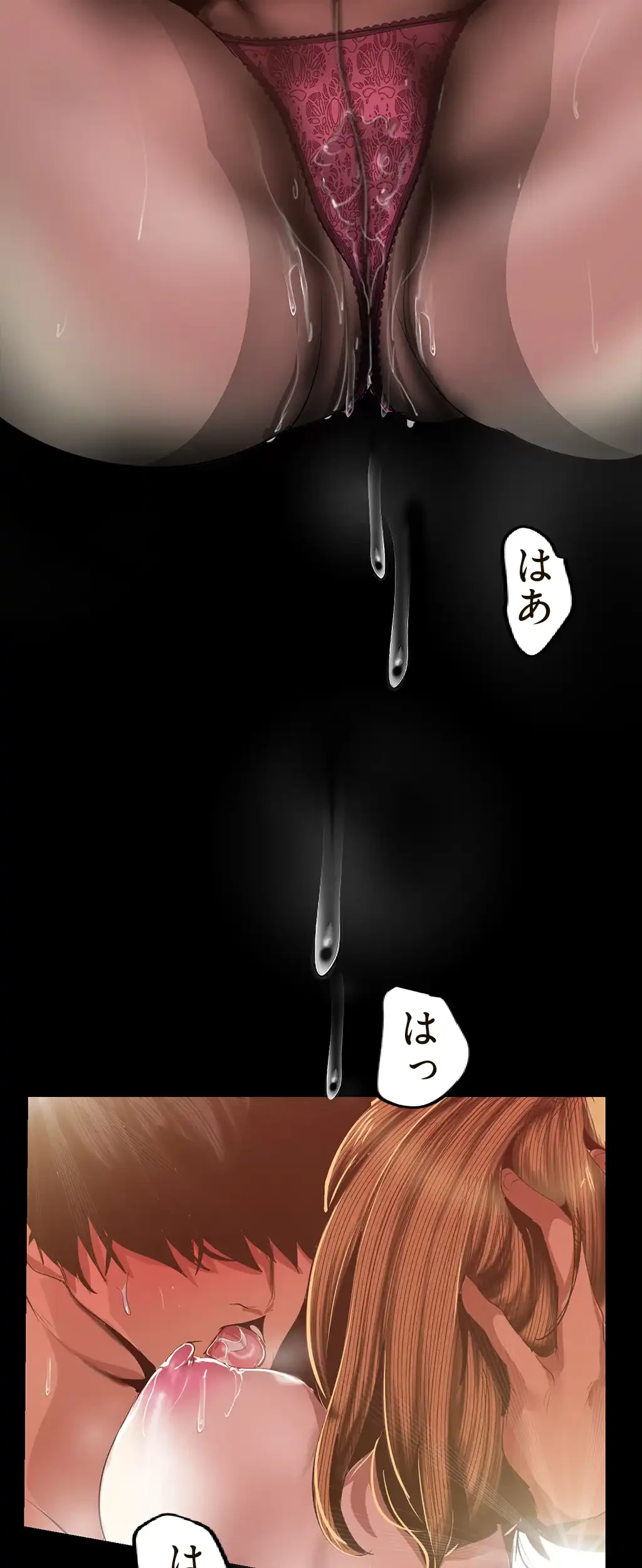すばらしき新世界 第128話 - 2