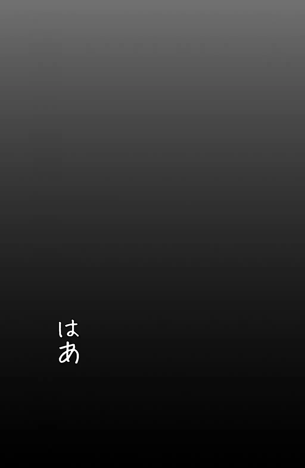 すばらしき新世界 第128話 - 13