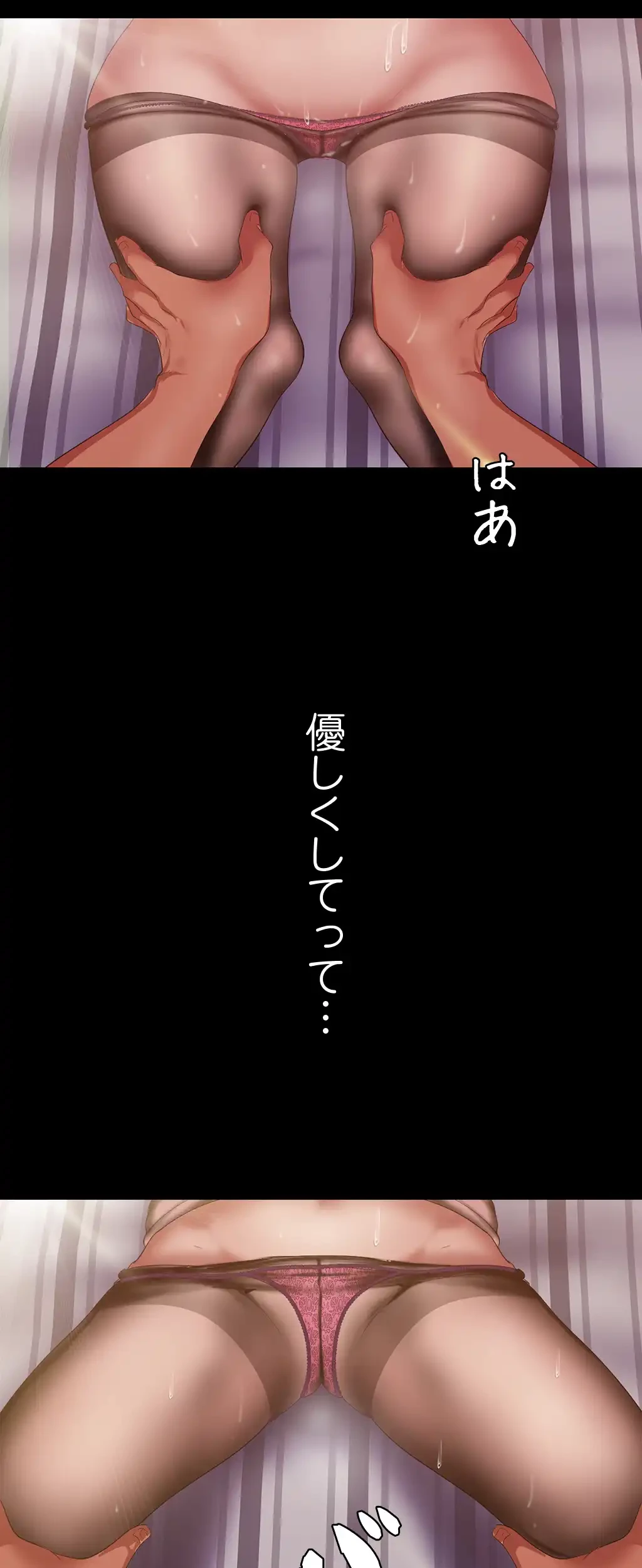 すばらしき新世界 第128話 - 14
