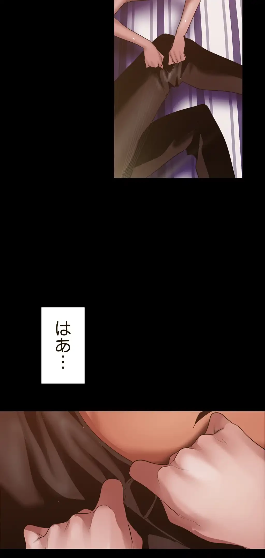 すばらしき新世界 第128話 - 29