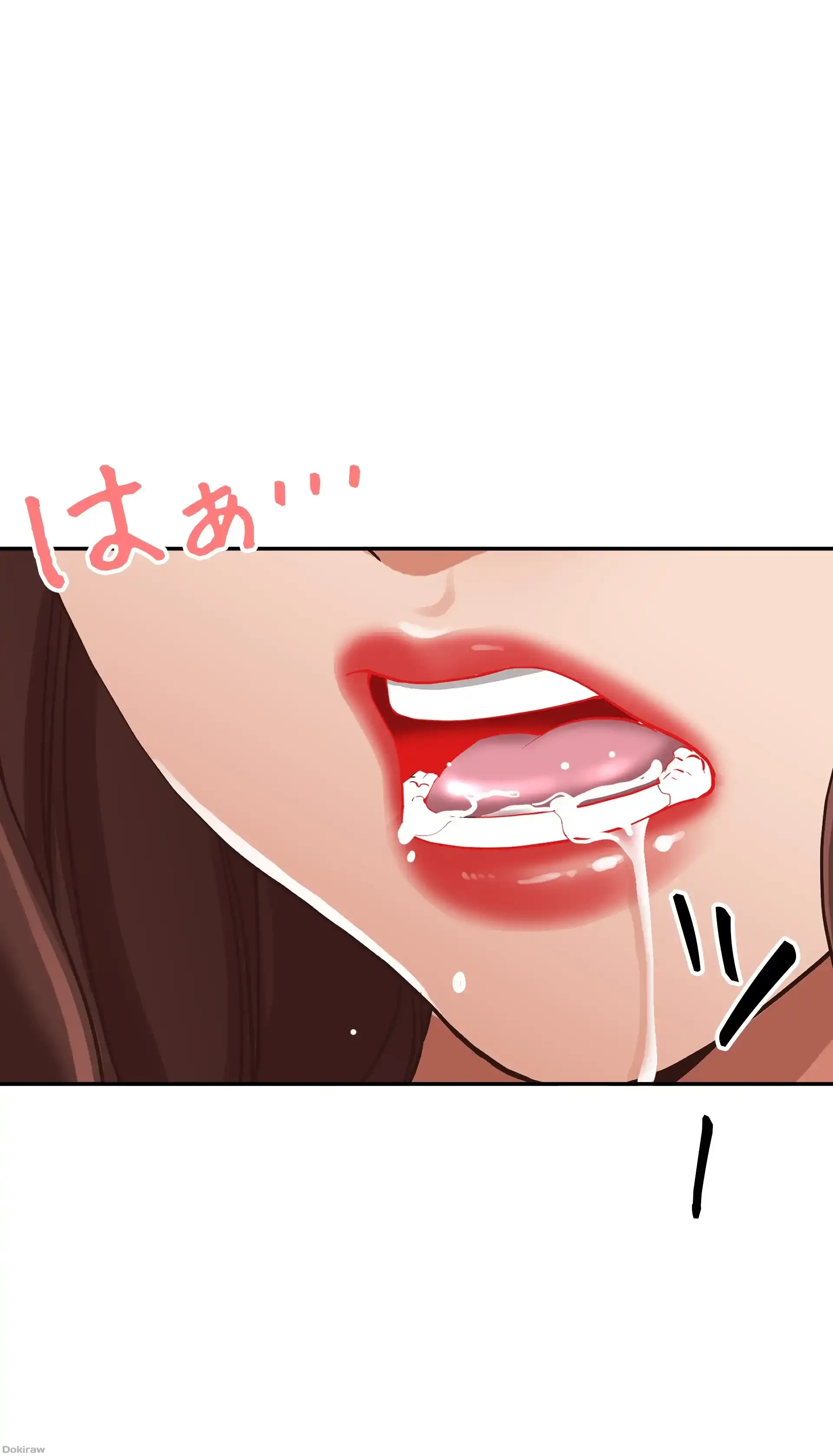 下宿物語 第16話 - 13