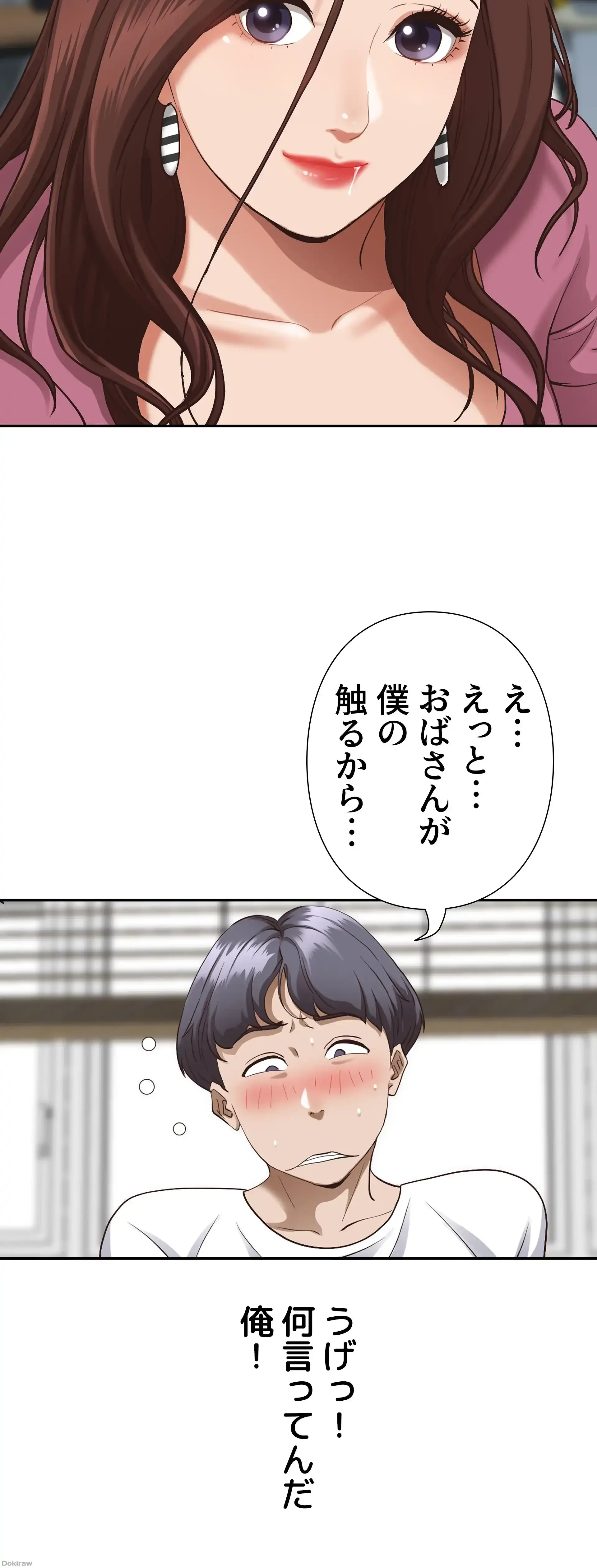 下宿物語 第16話 - 19