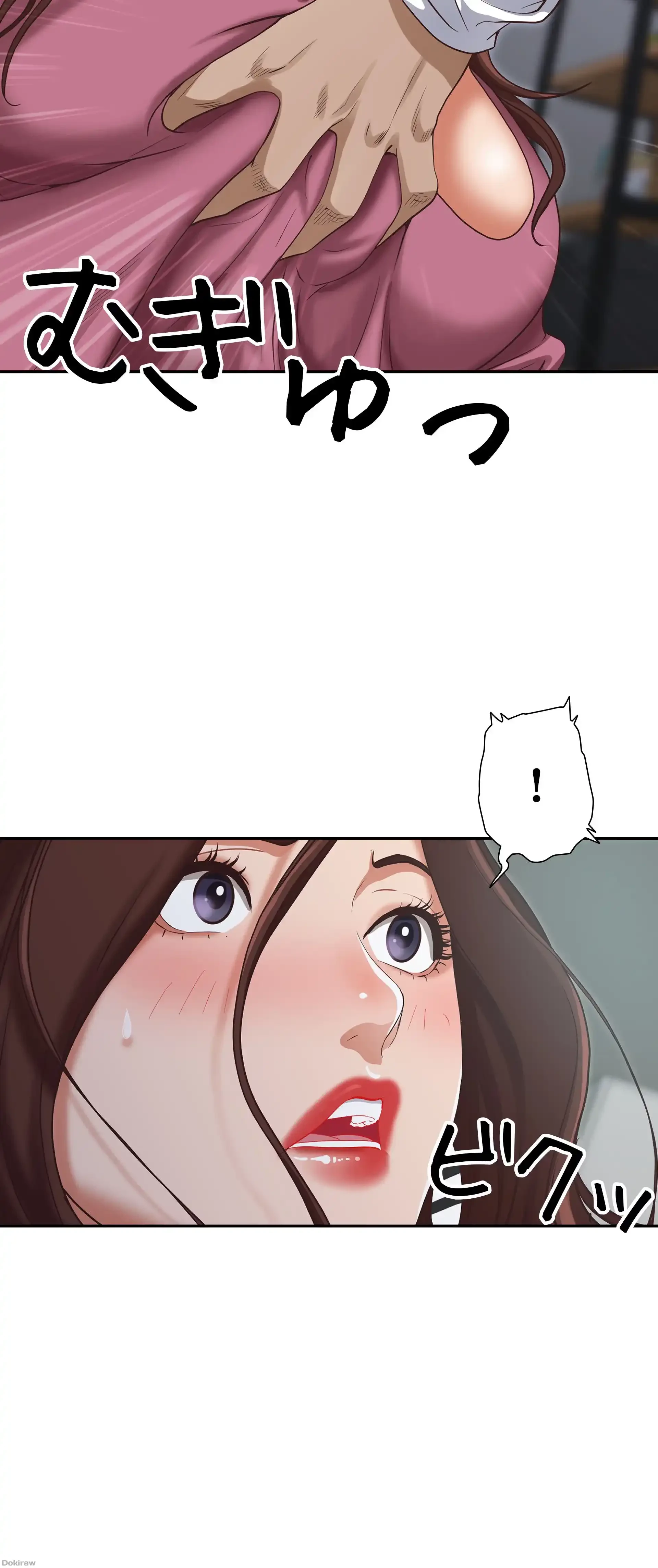 下宿物語 第16話 - 27