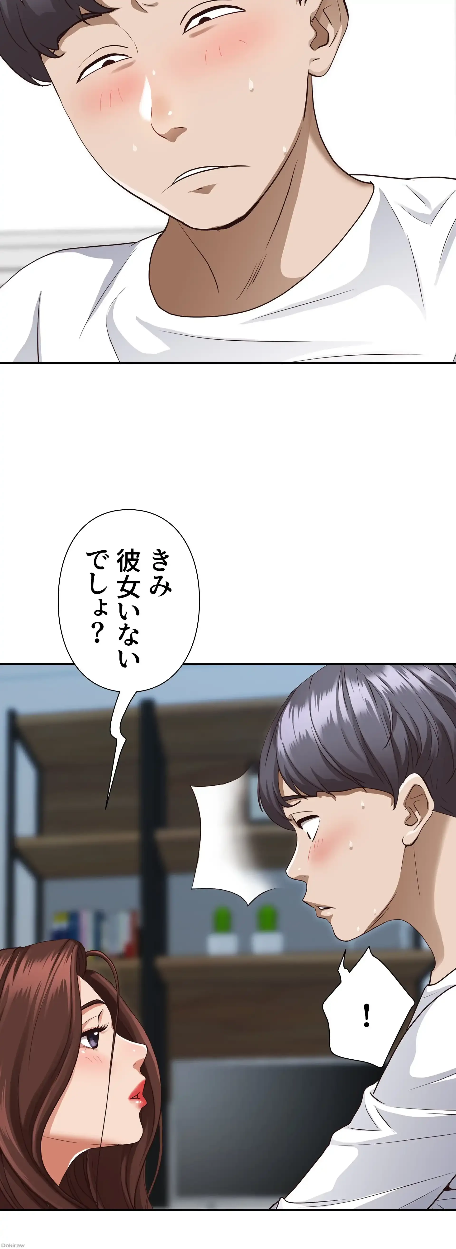 下宿物語 第16話 - 29