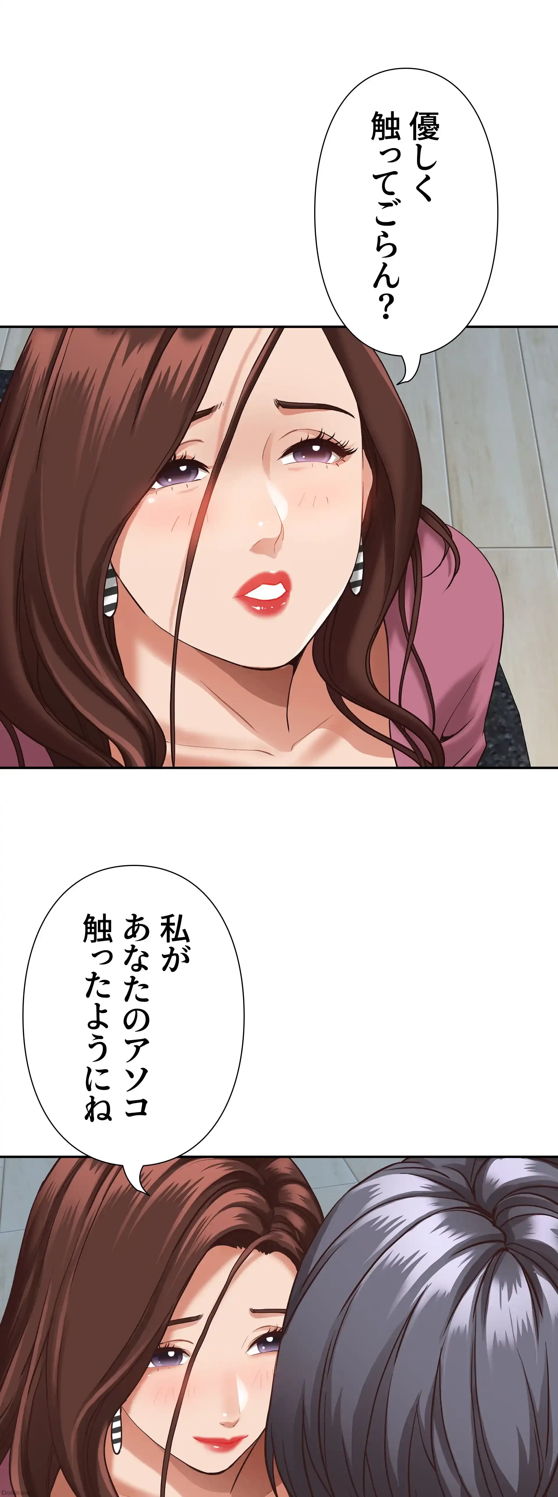 下宿物語 第16話 - 32