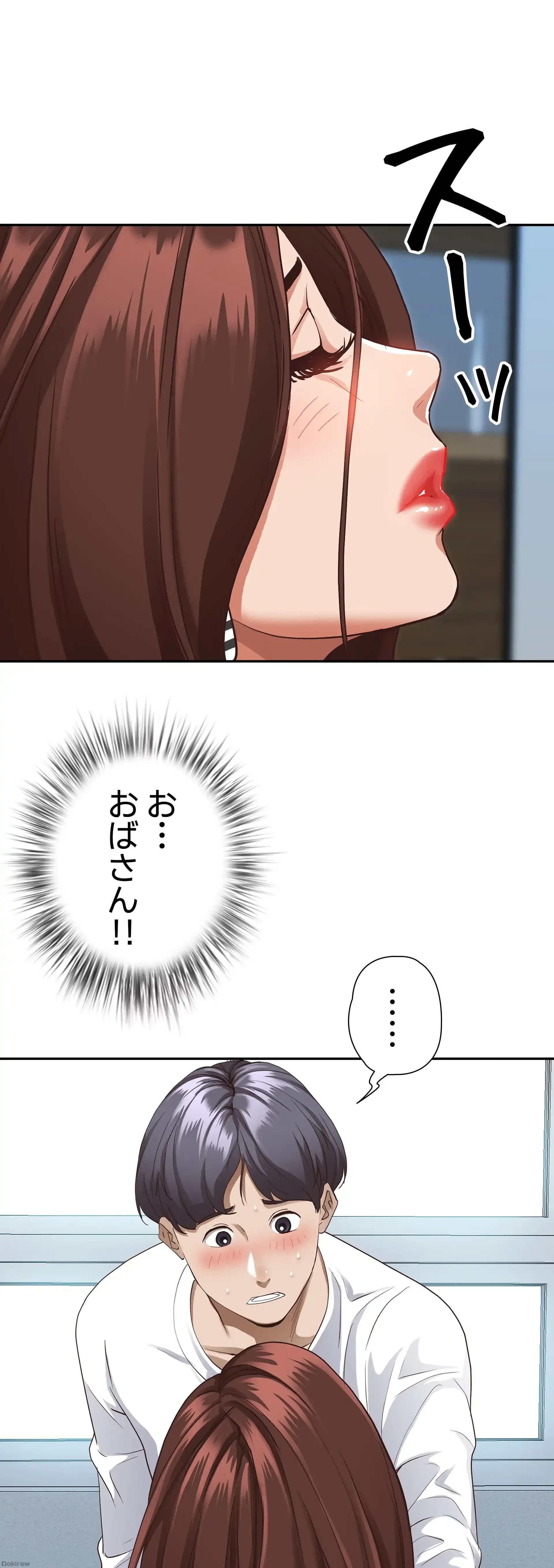下宿物語 第16話 - 36