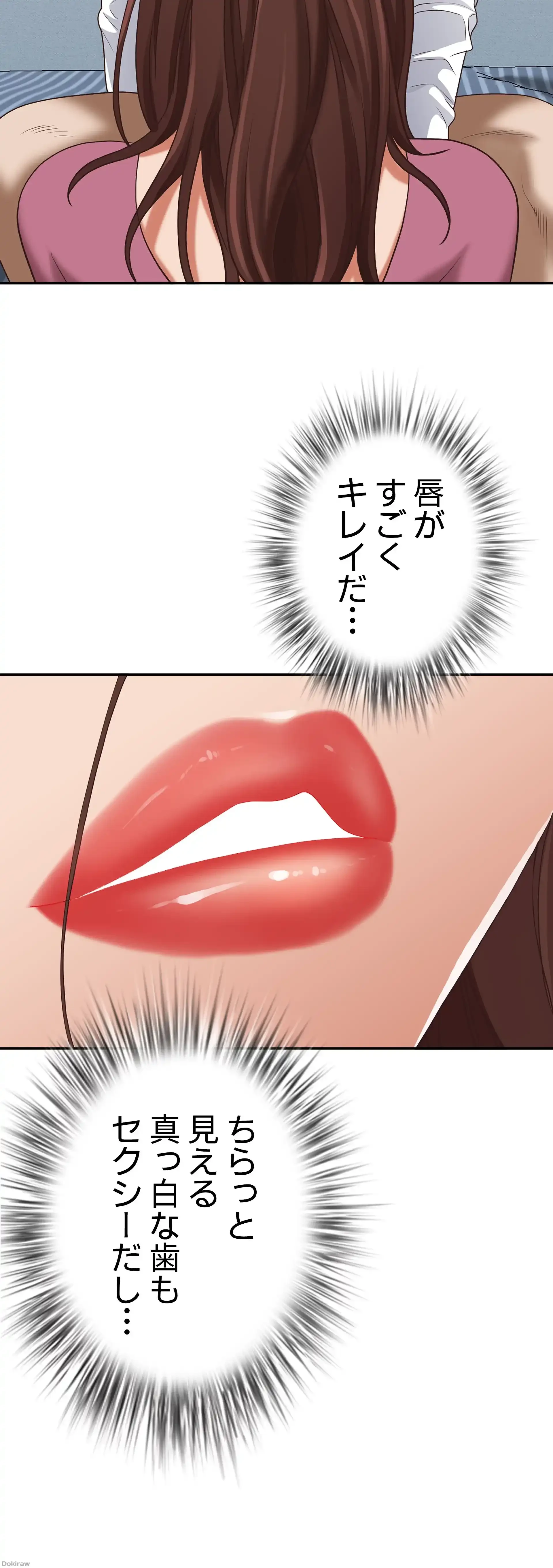 下宿物語 第16話 - 37