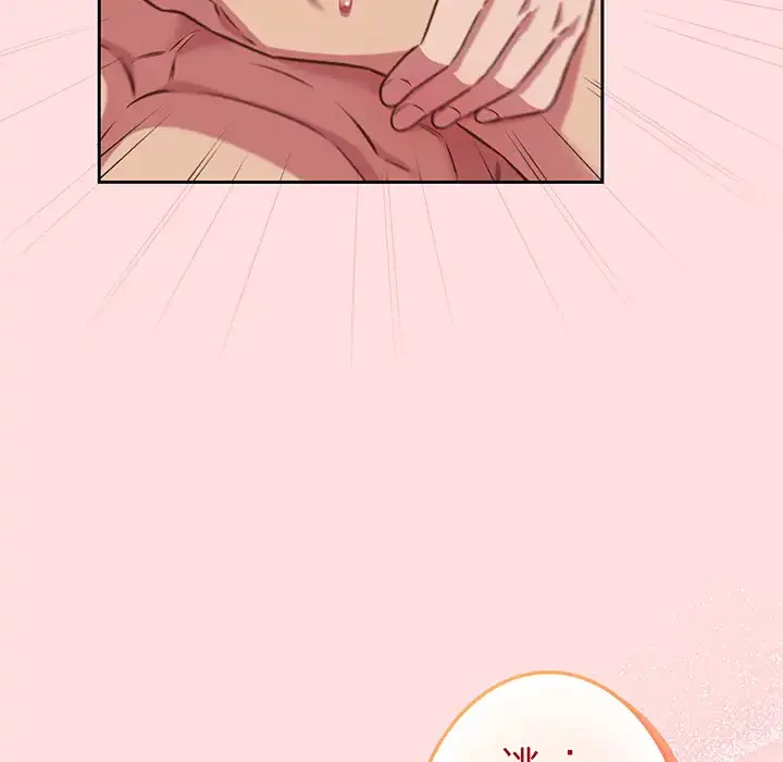 ４人は無理だって！ 第43話 - 10