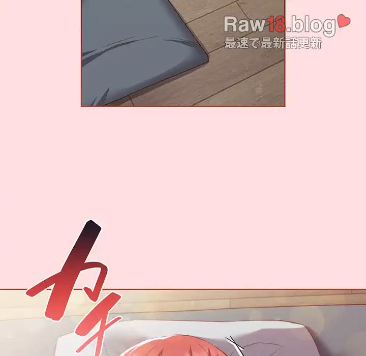 ４人は無理だって！ 第43話 - 33