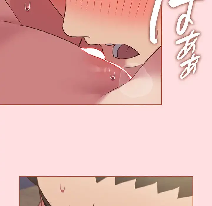 ４人は無理だって！ 第43話 - 76