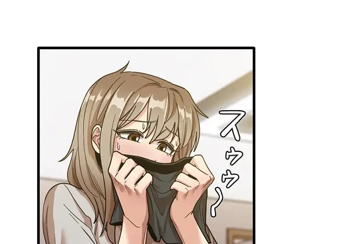 憧れのセンセイ 第36話 - 1