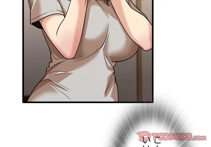 憧れのセンセイ 第36話 - 2