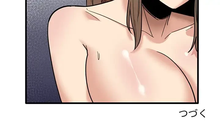 憧れのセンセイ 第36話 - 107