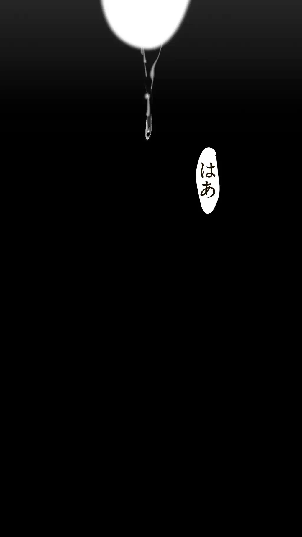 すばらしき新世界 第129話 - 9