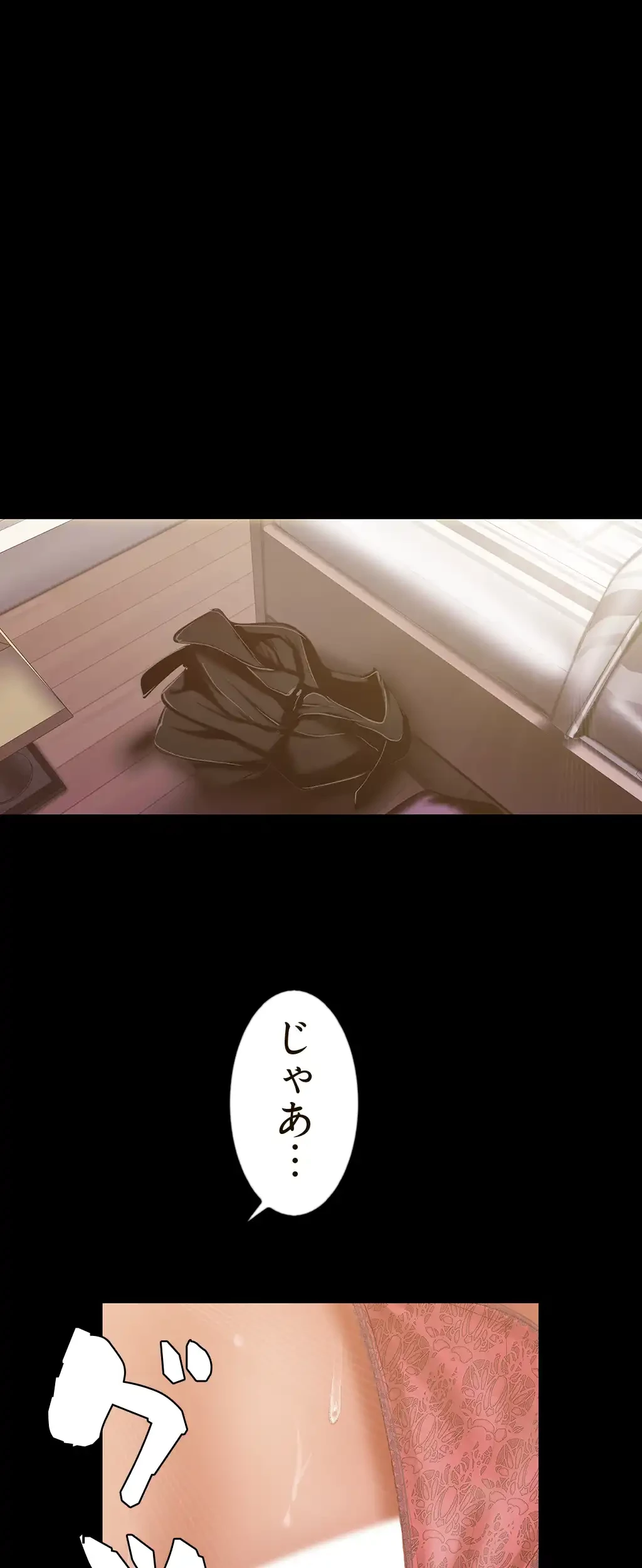 すばらしき新世界 第129話 - 10