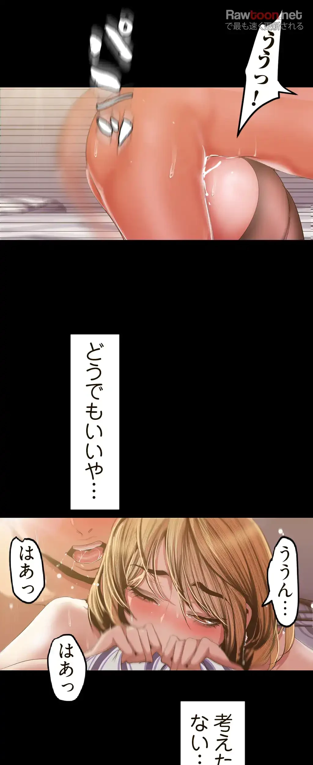 すばらしき新世界 第129話 - 22