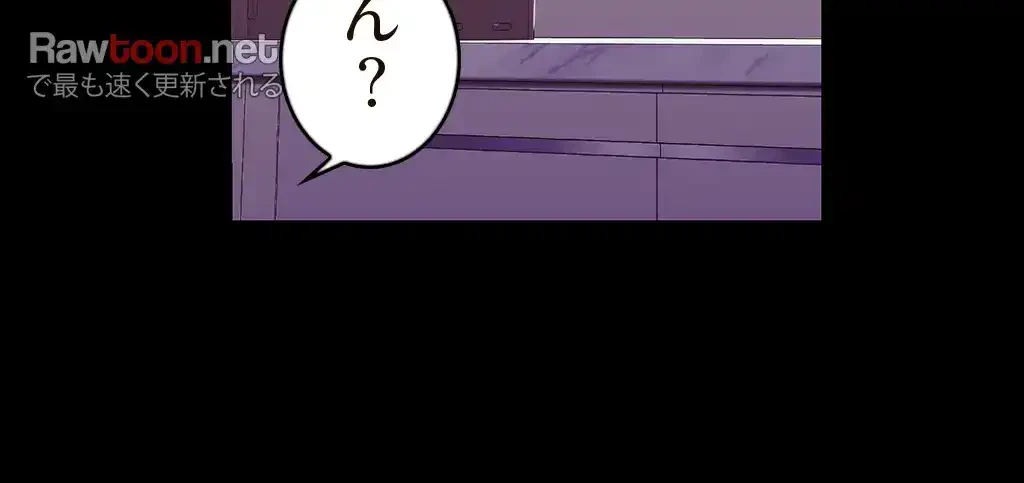 すばらしき新世界 第129話 - 48