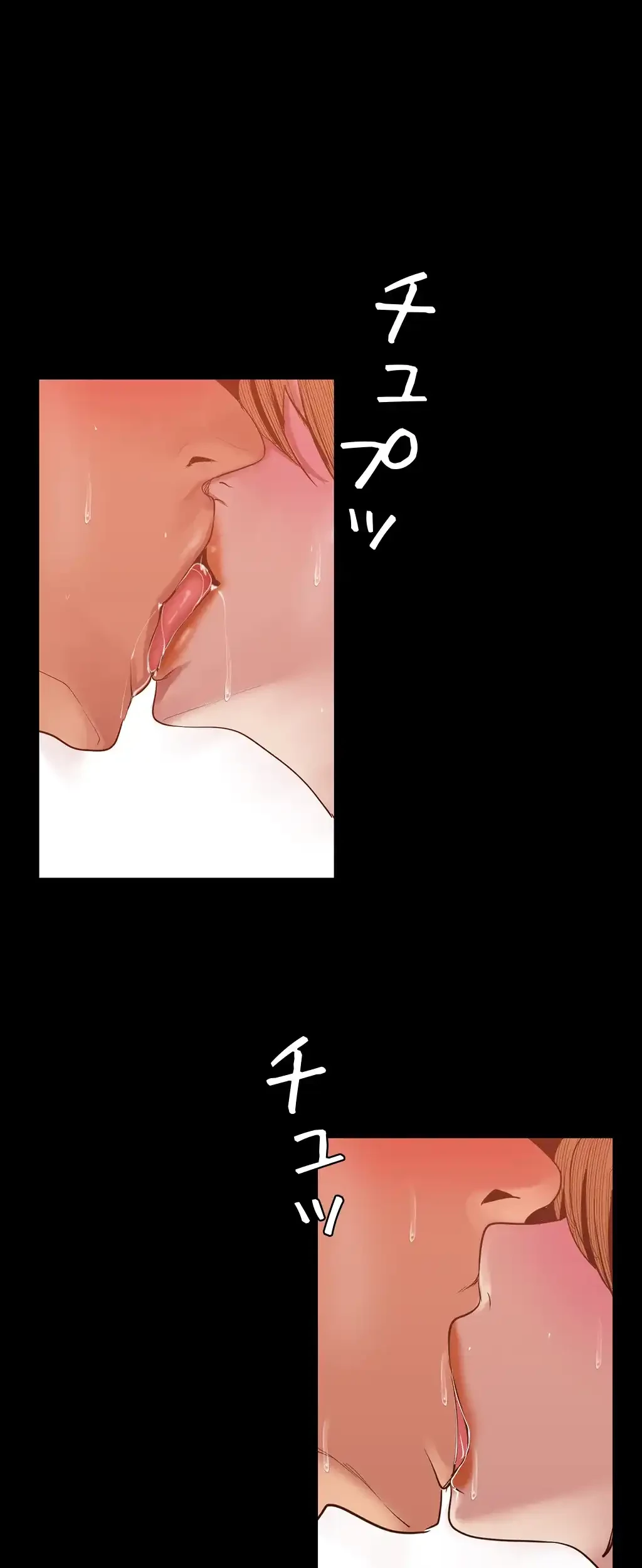 すばらしき新世界 第130話 - 6