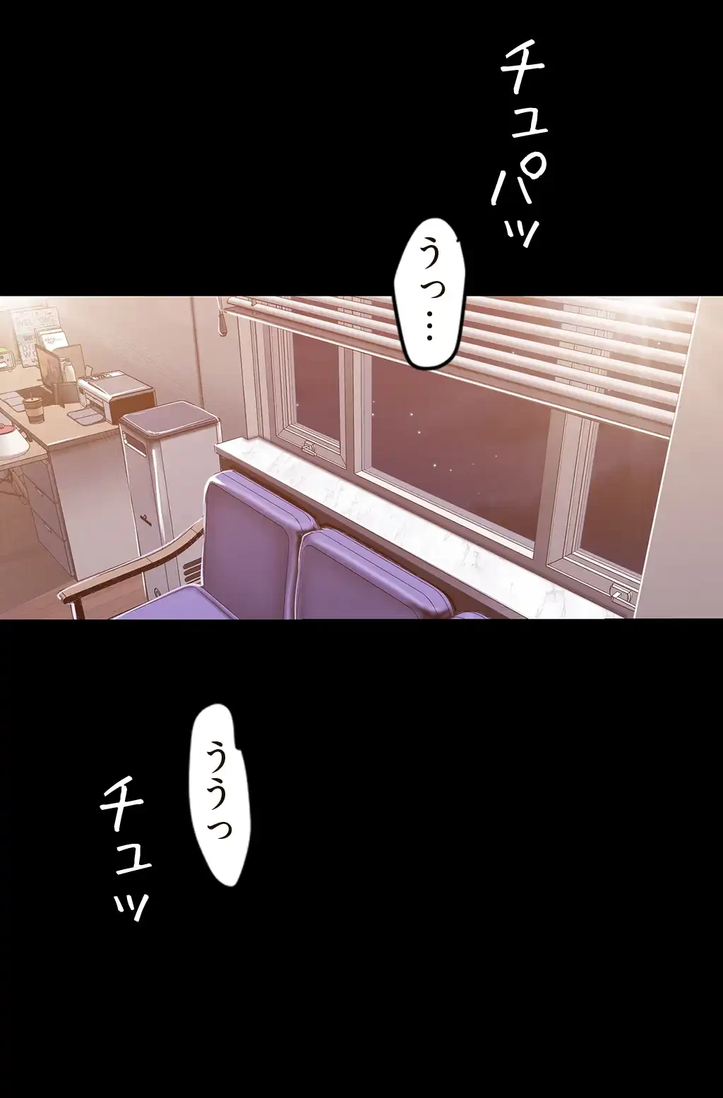 すばらしき新世界 第131話 - 9