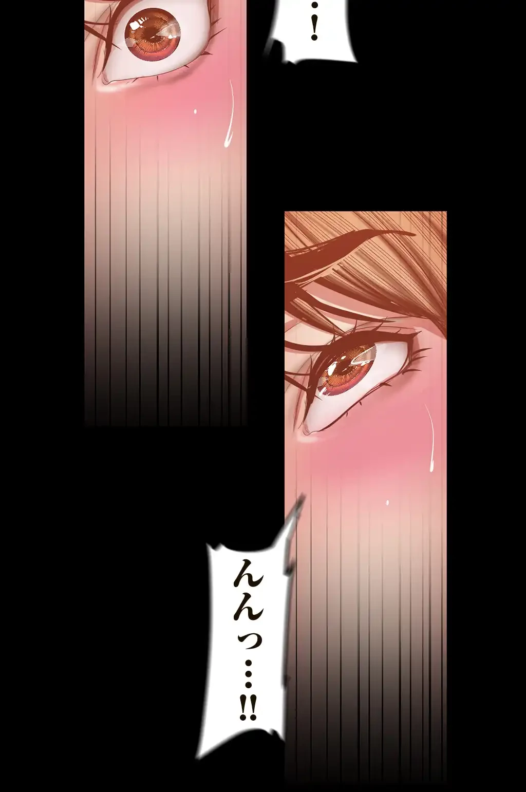 すばらしき新世界 第131話 - 30