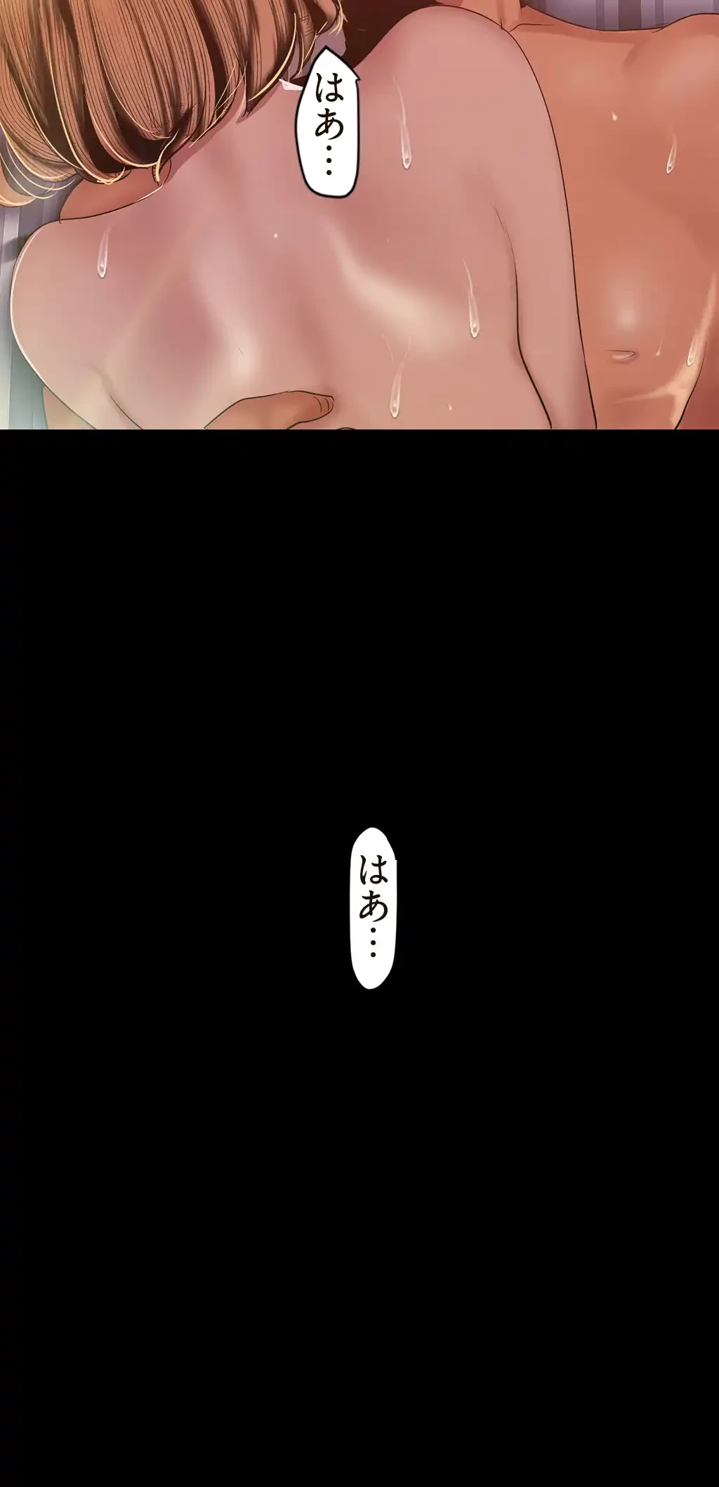 すばらしき新世界 第131話 - 42
