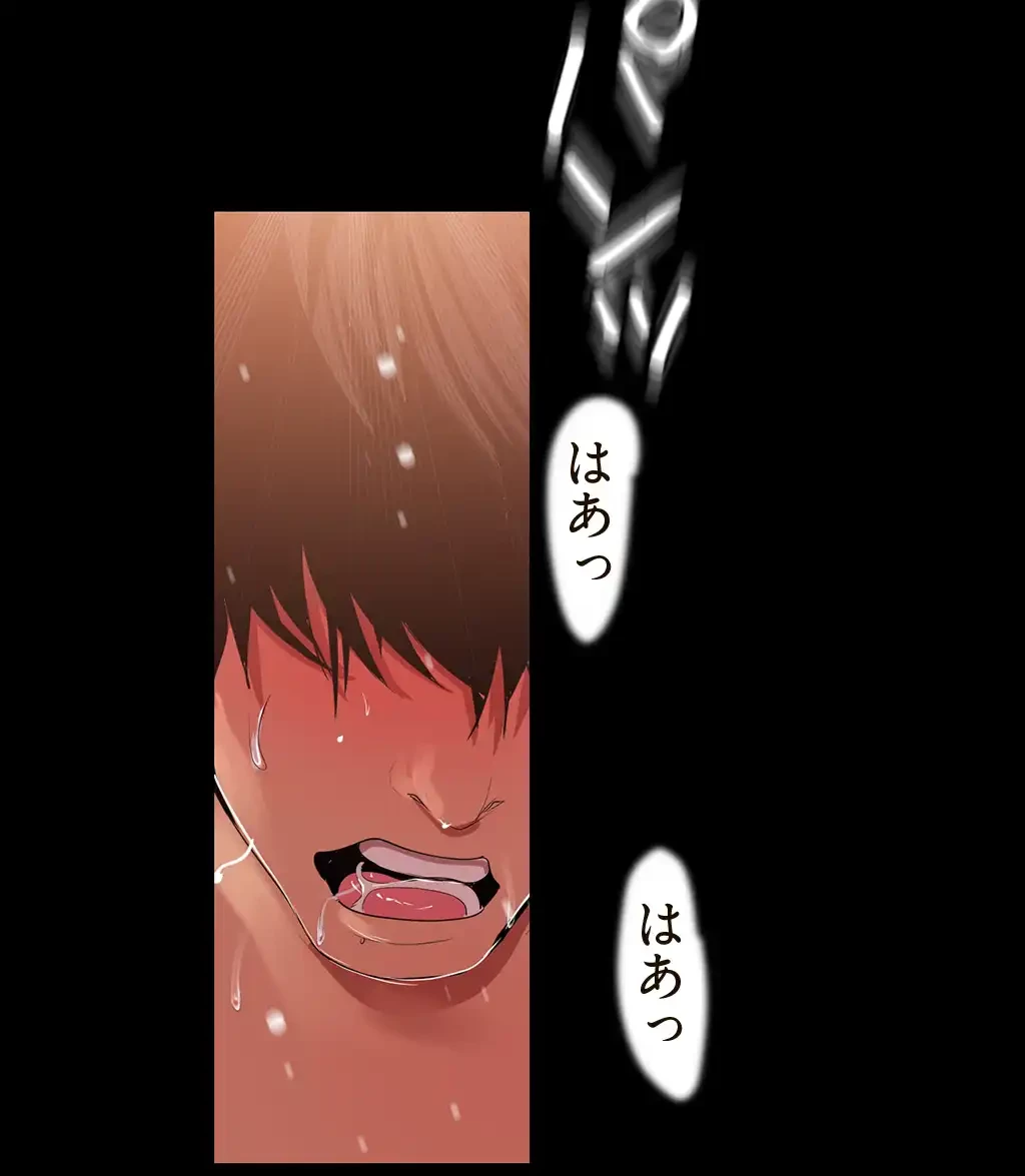 すばらしき新世界 第131話 - 52