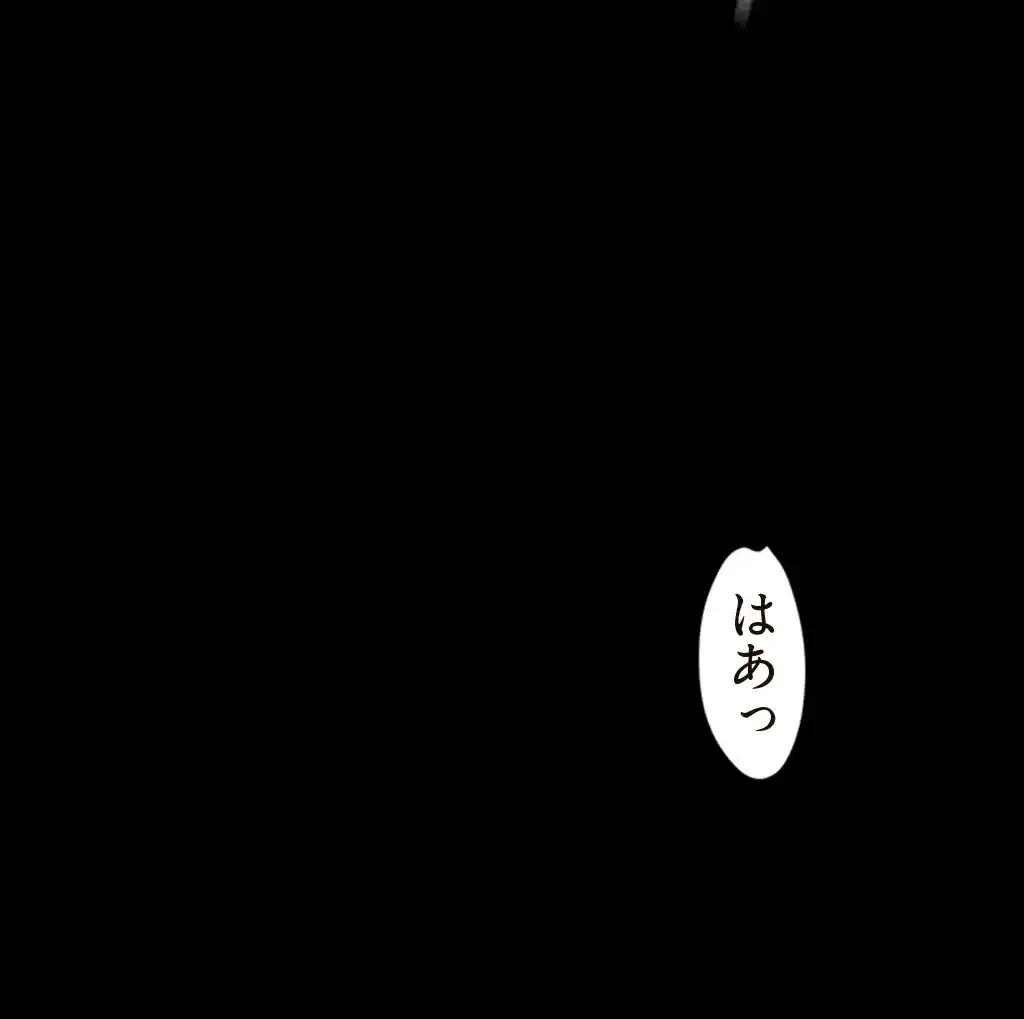 すばらしき新世界 第132話 - 6