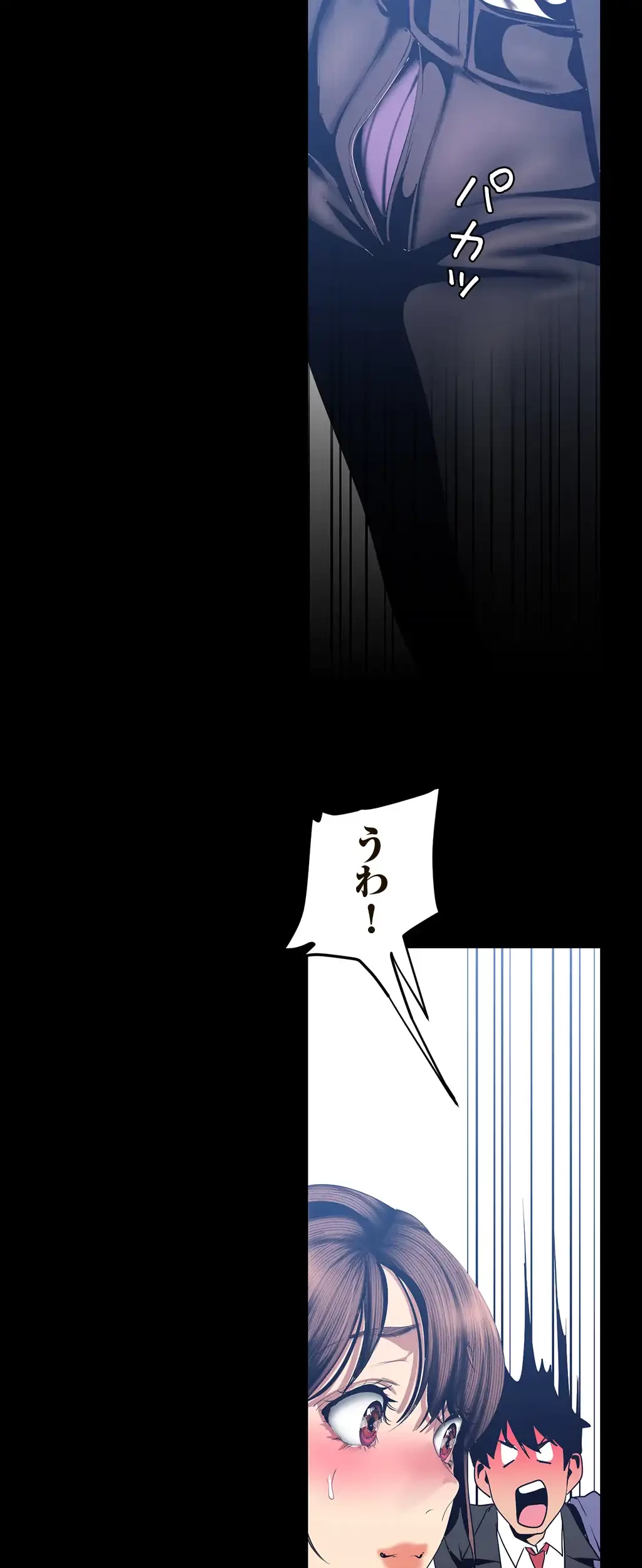 すばらしき新世界 第133話 - 12