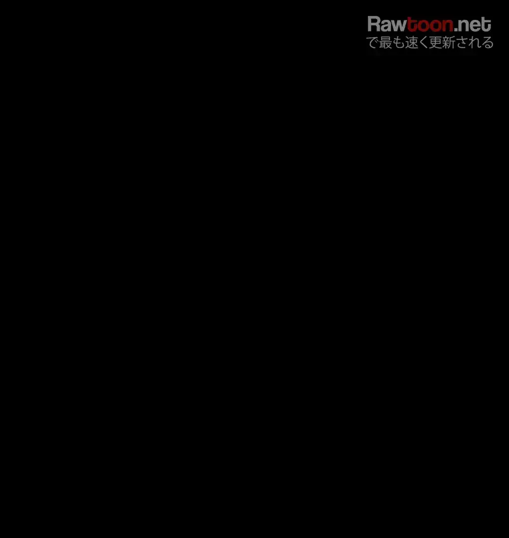 すばらしき新世界 第133話 - 15