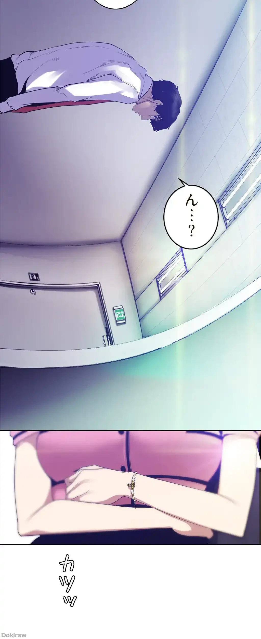 すばらしき新世界 第133話 - 21