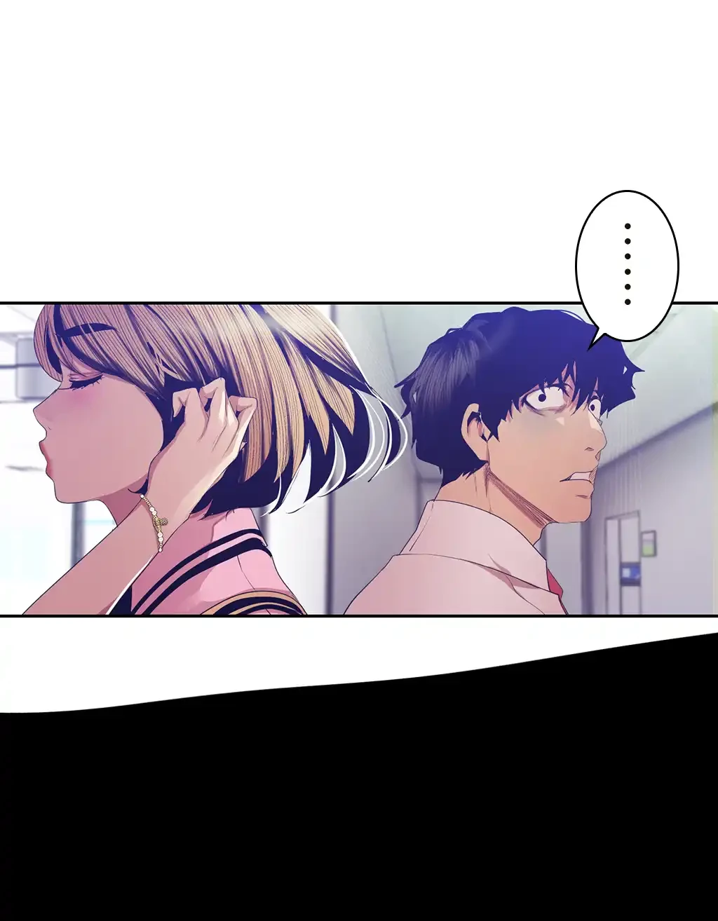 すばらしき新世界 第133話 - 23