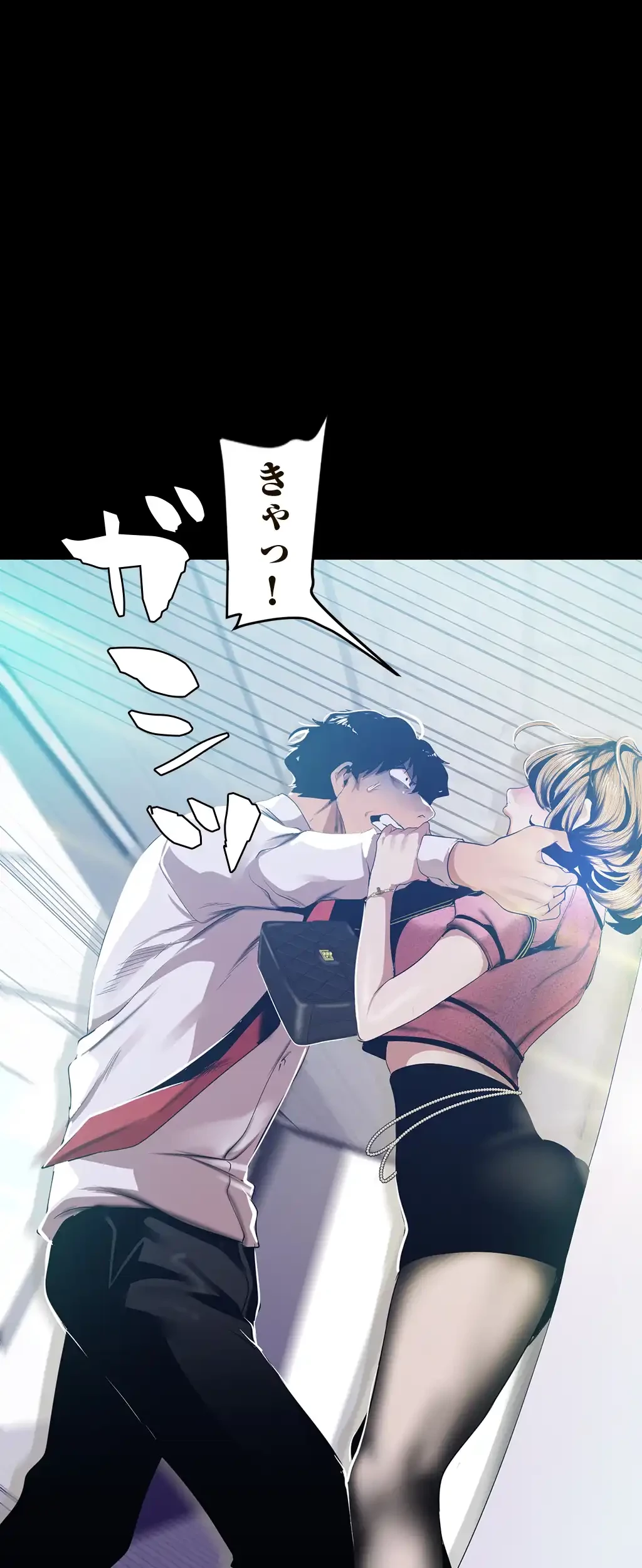 すばらしき新世界 第133話 - 25
