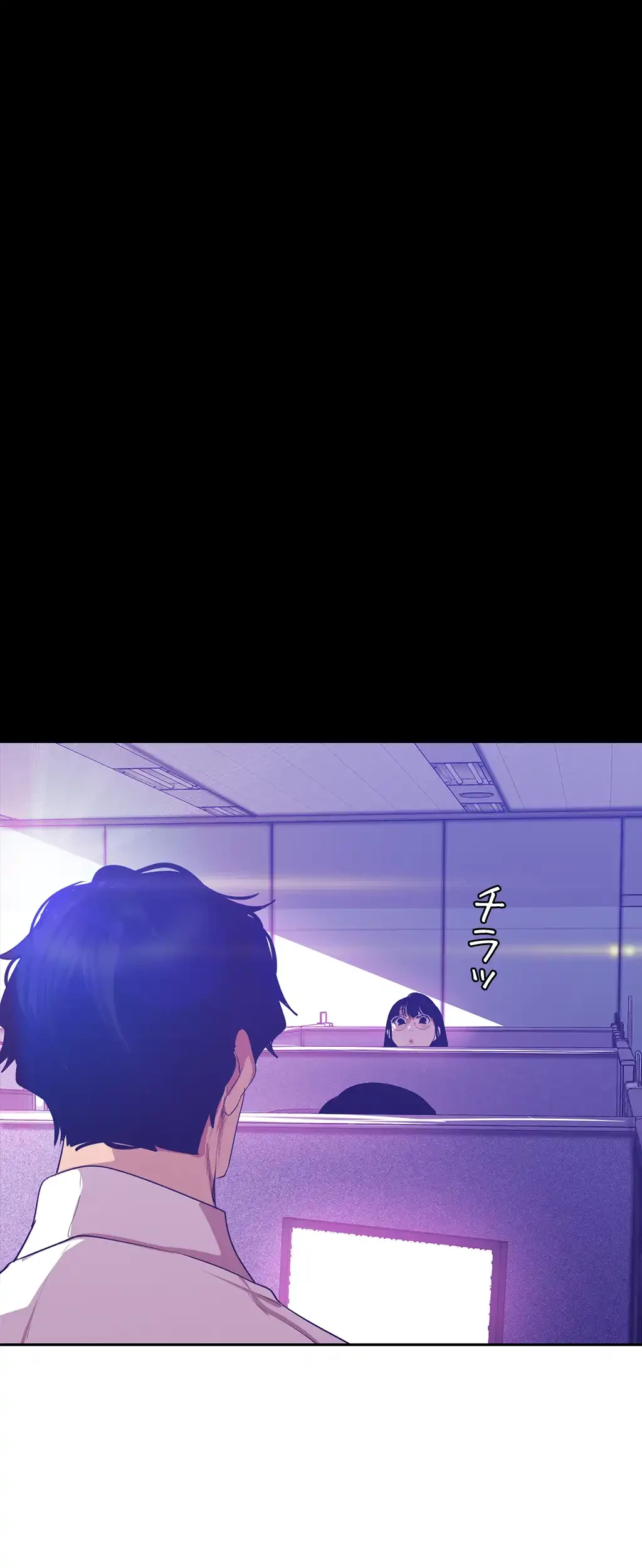 すばらしき新世界 第133話 - 38