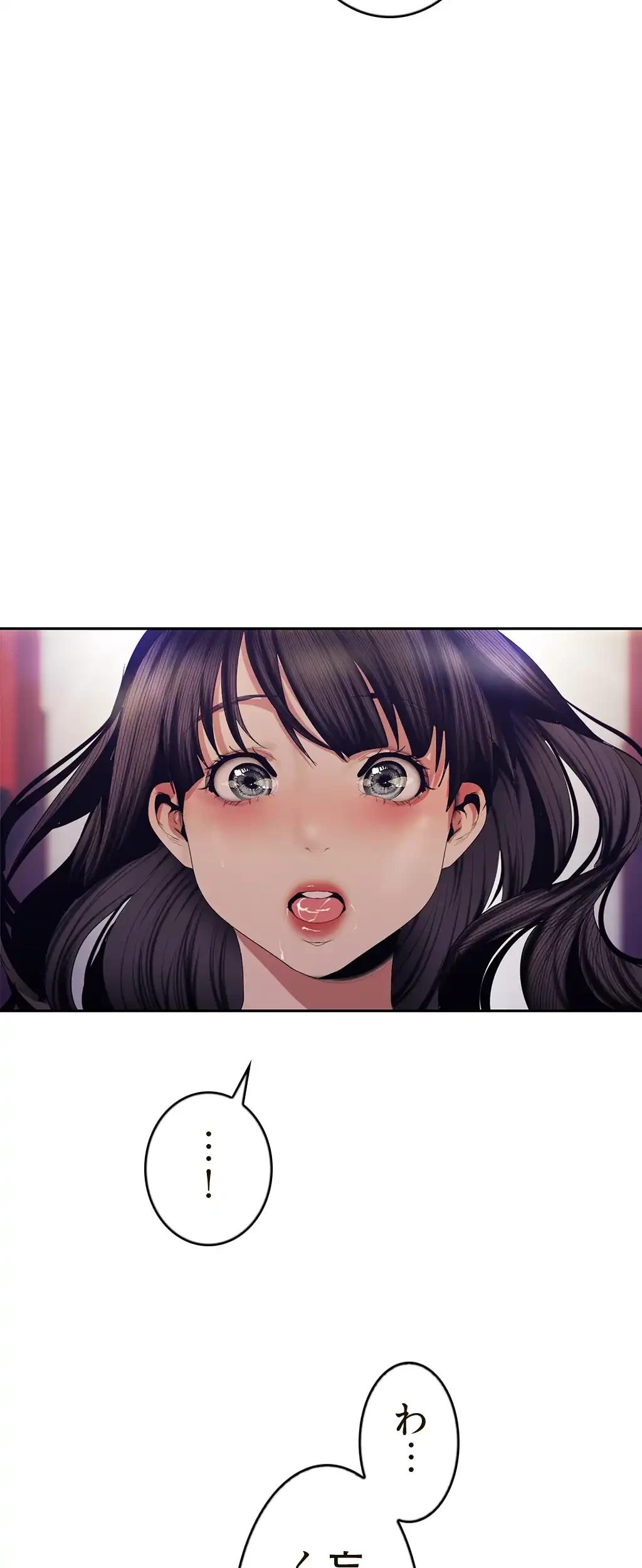 すばらしき新世界 第135話 - 2