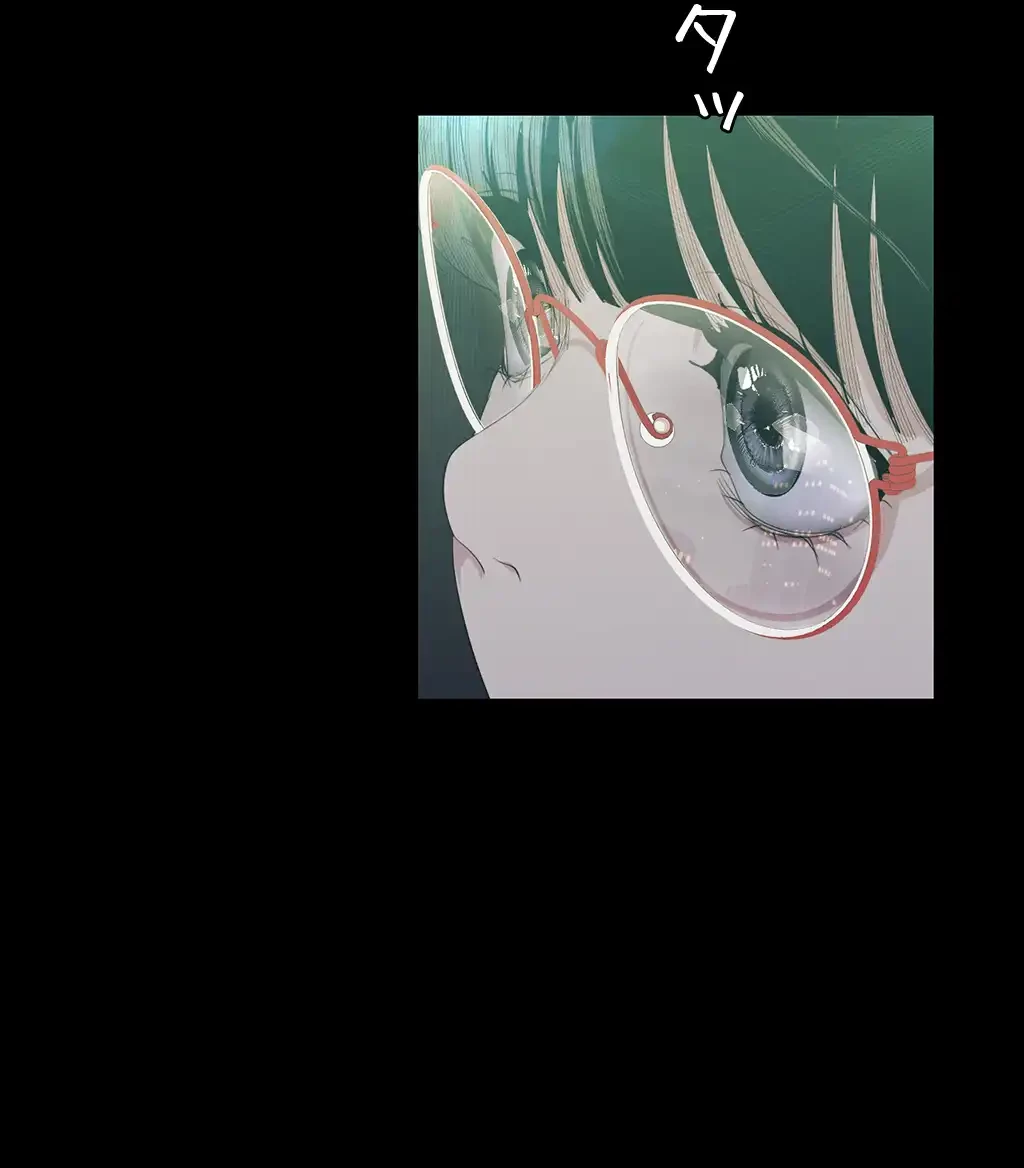 すばらしき新世界 第135話 - 39