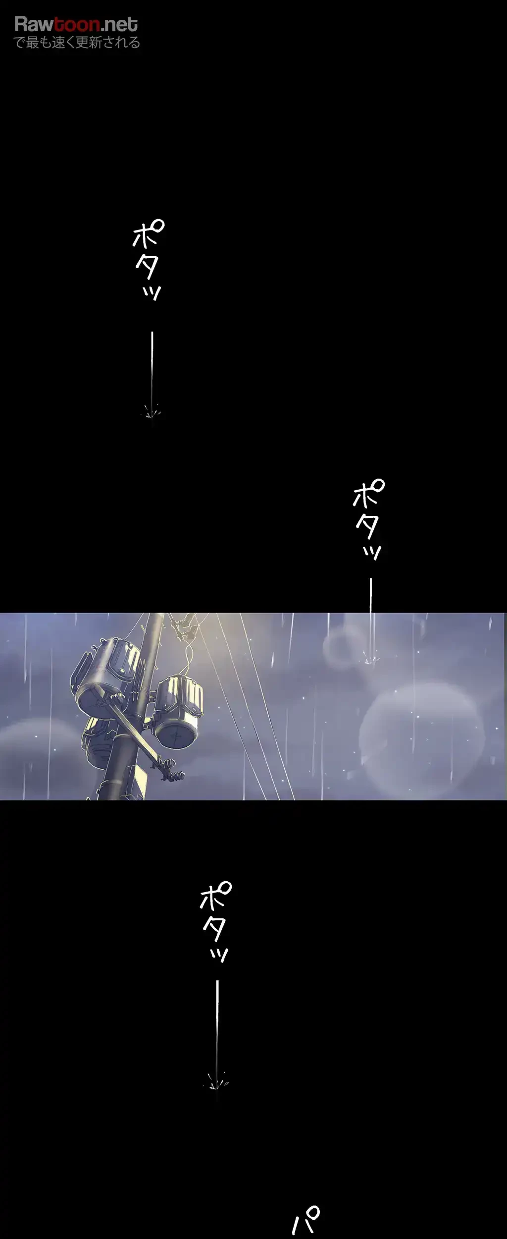 すばらしき新世界 第135話 - 40