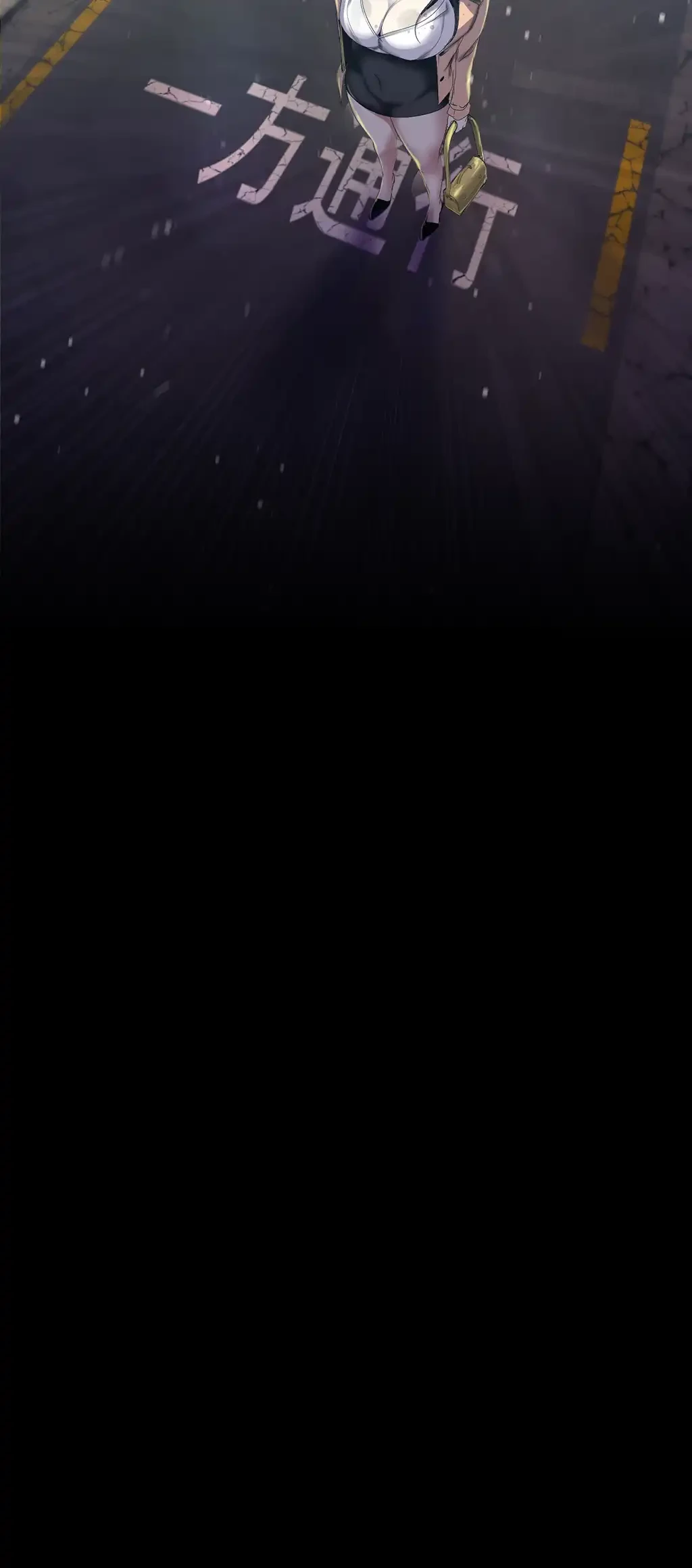 すばらしき新世界 第135話 - 42