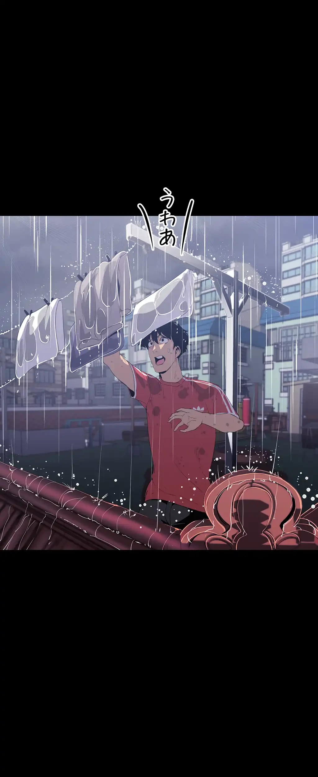 すばらしき新世界 第135話 - 49