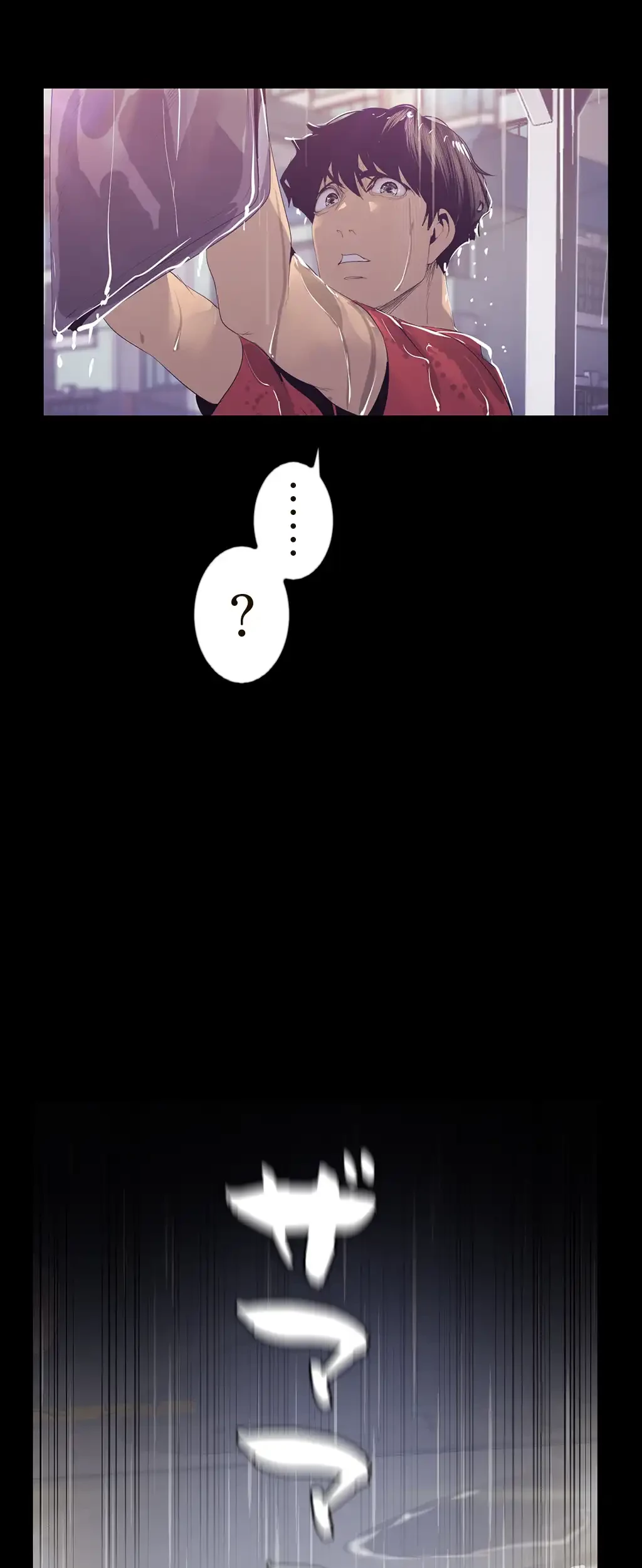 すばらしき新世界 第135話 - 50