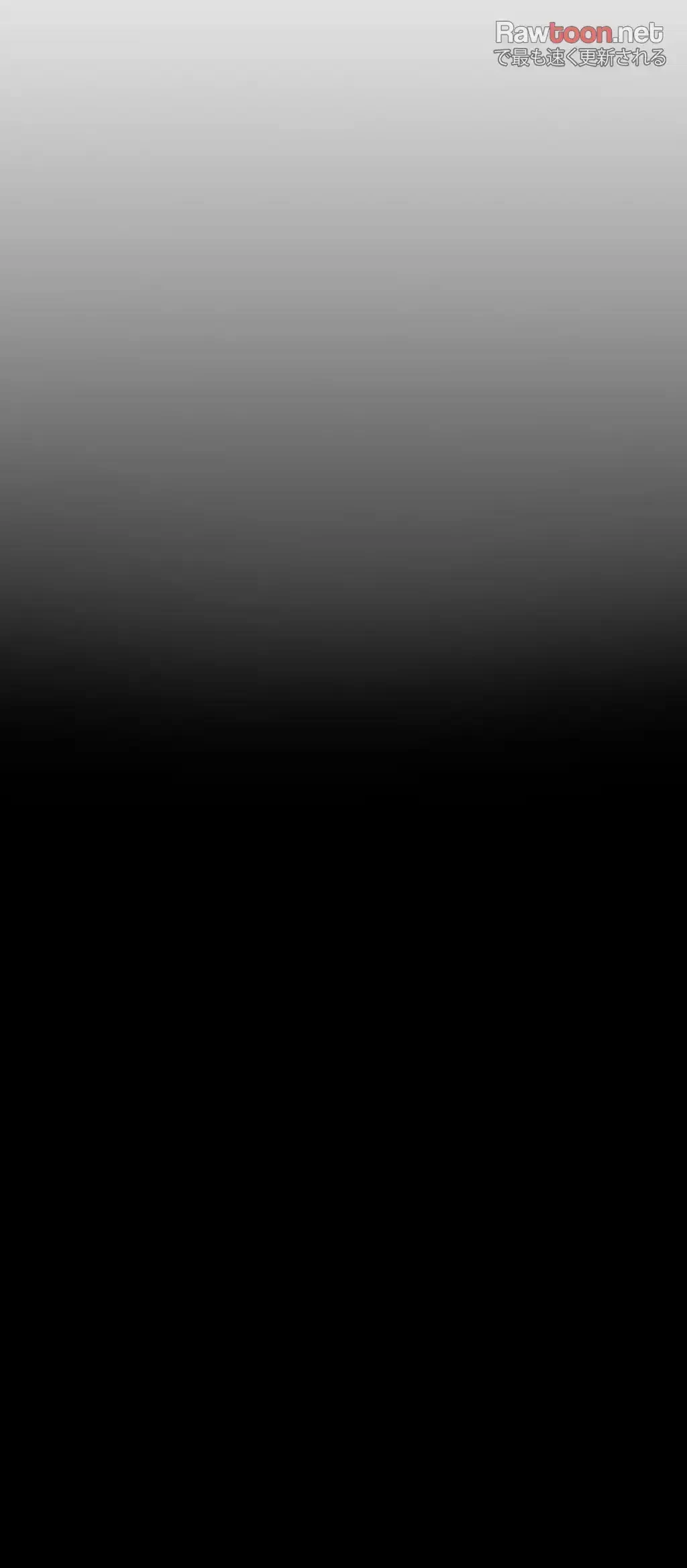 すばらしき新世界 第136話 - 9