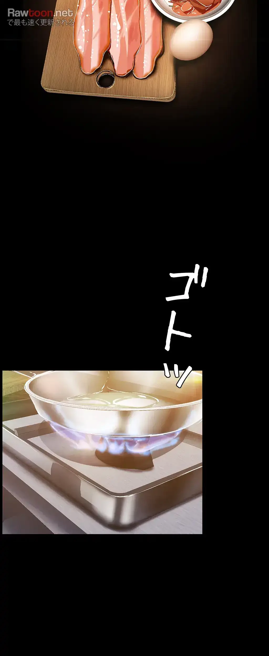 すばらしき新世界 第136話 - 11