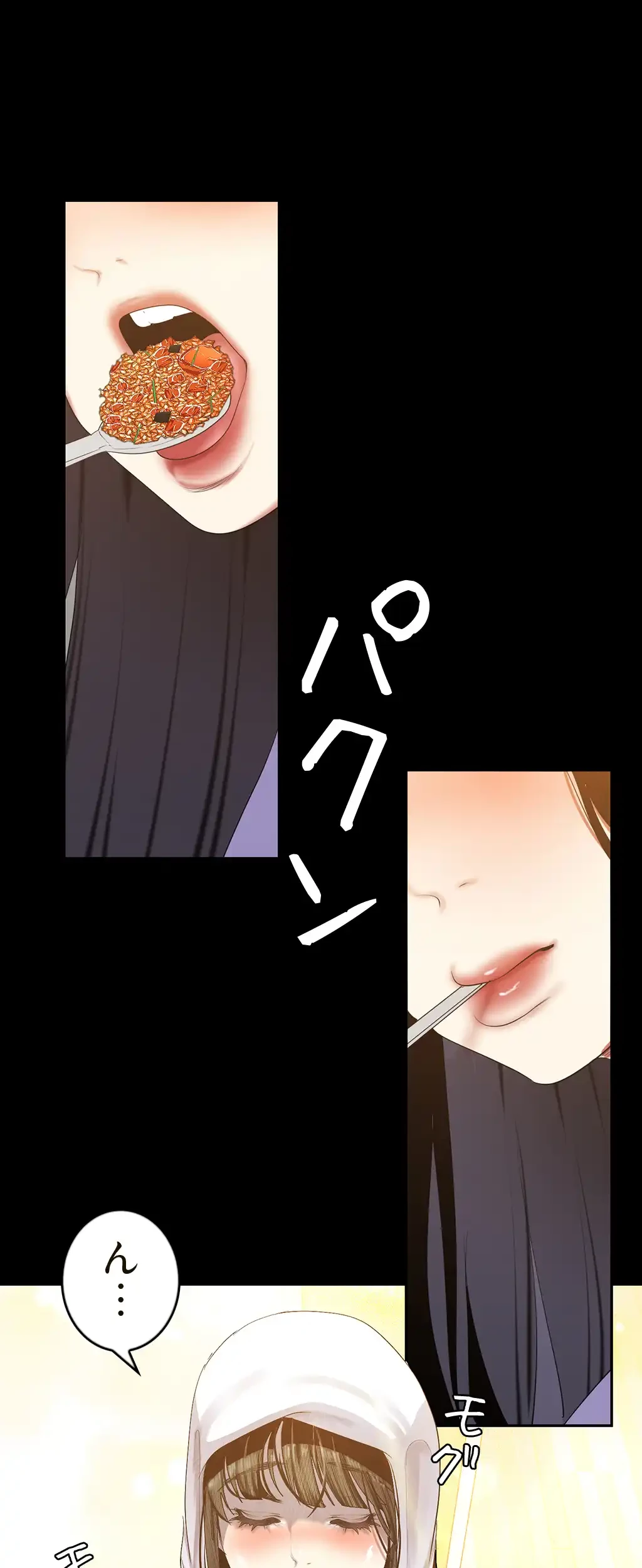 すばらしき新世界 第136話 - 24