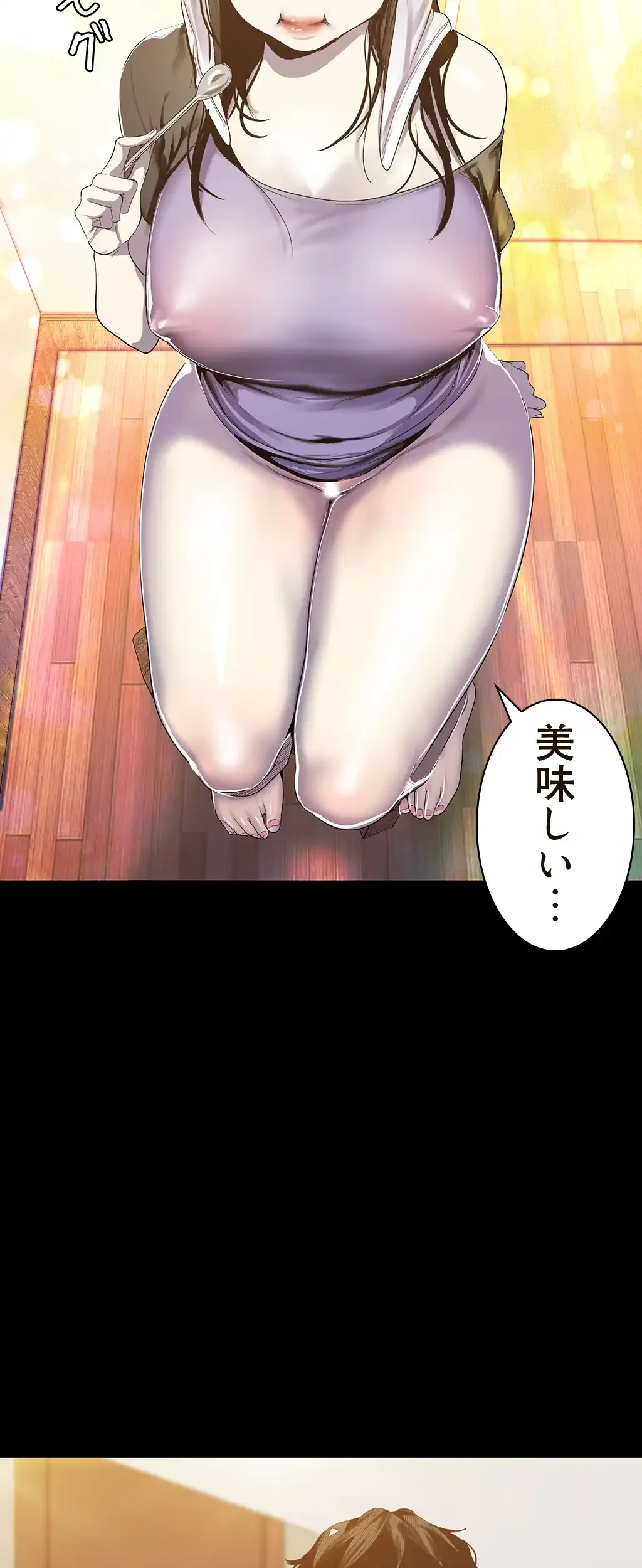 すばらしき新世界 第136話 - 25