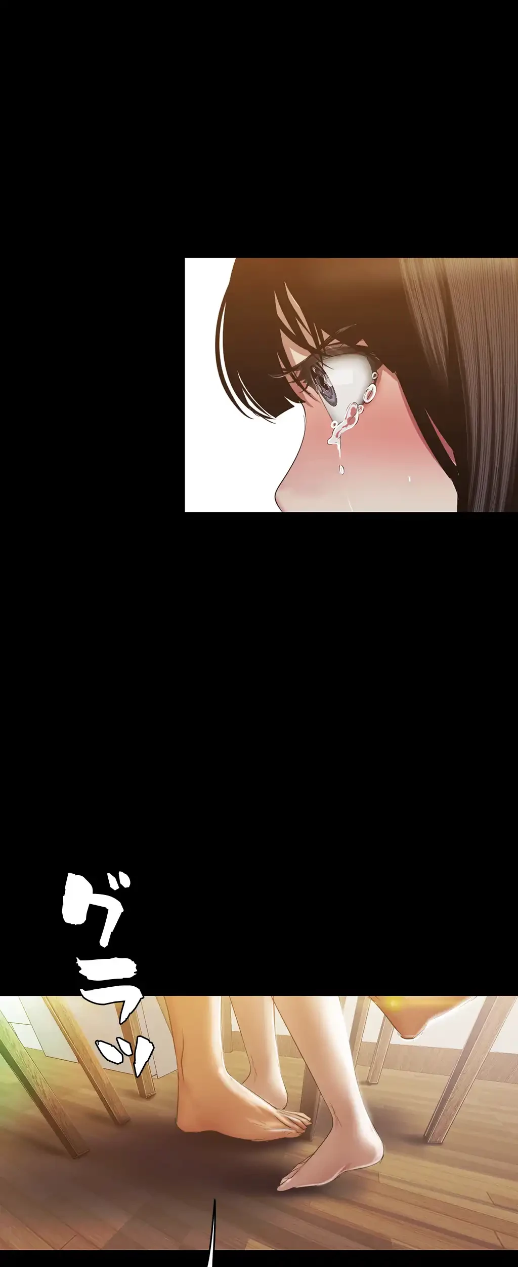 すばらしき新世界 第136話 - 53