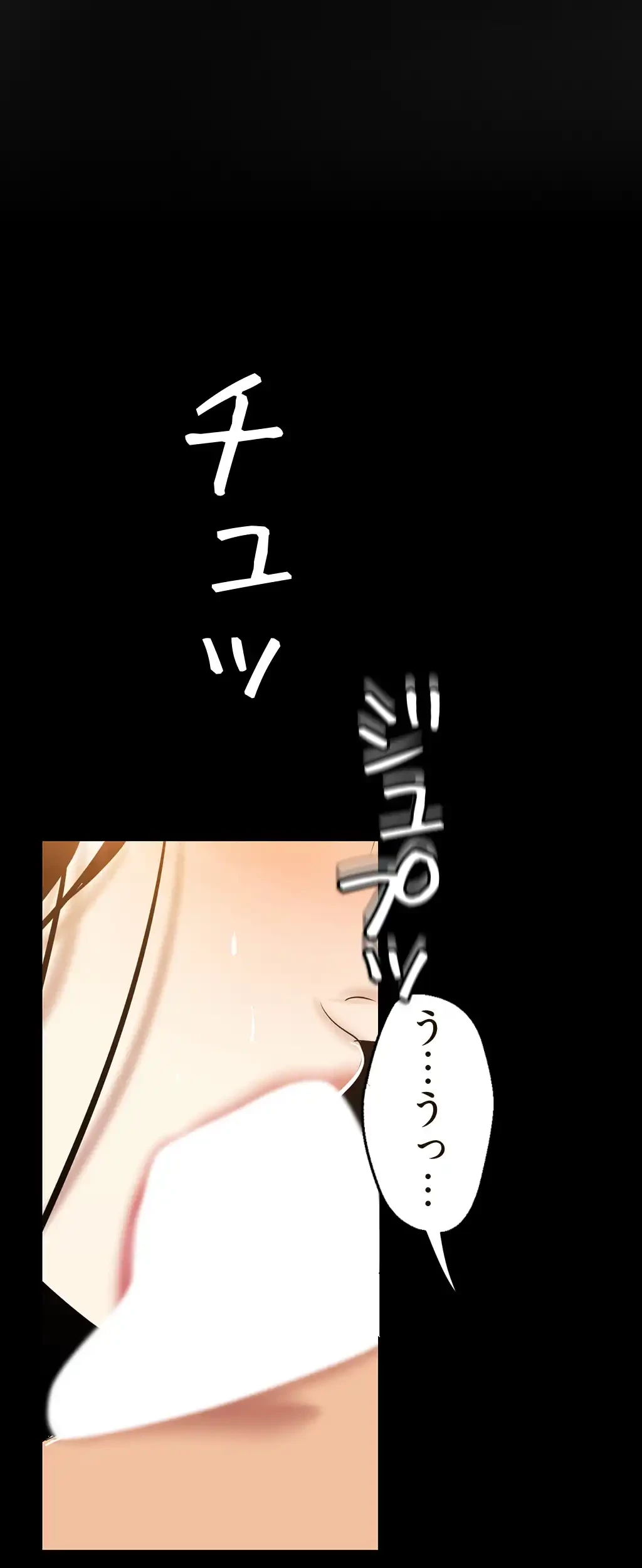 すばらしき新世界 第137話 - 14