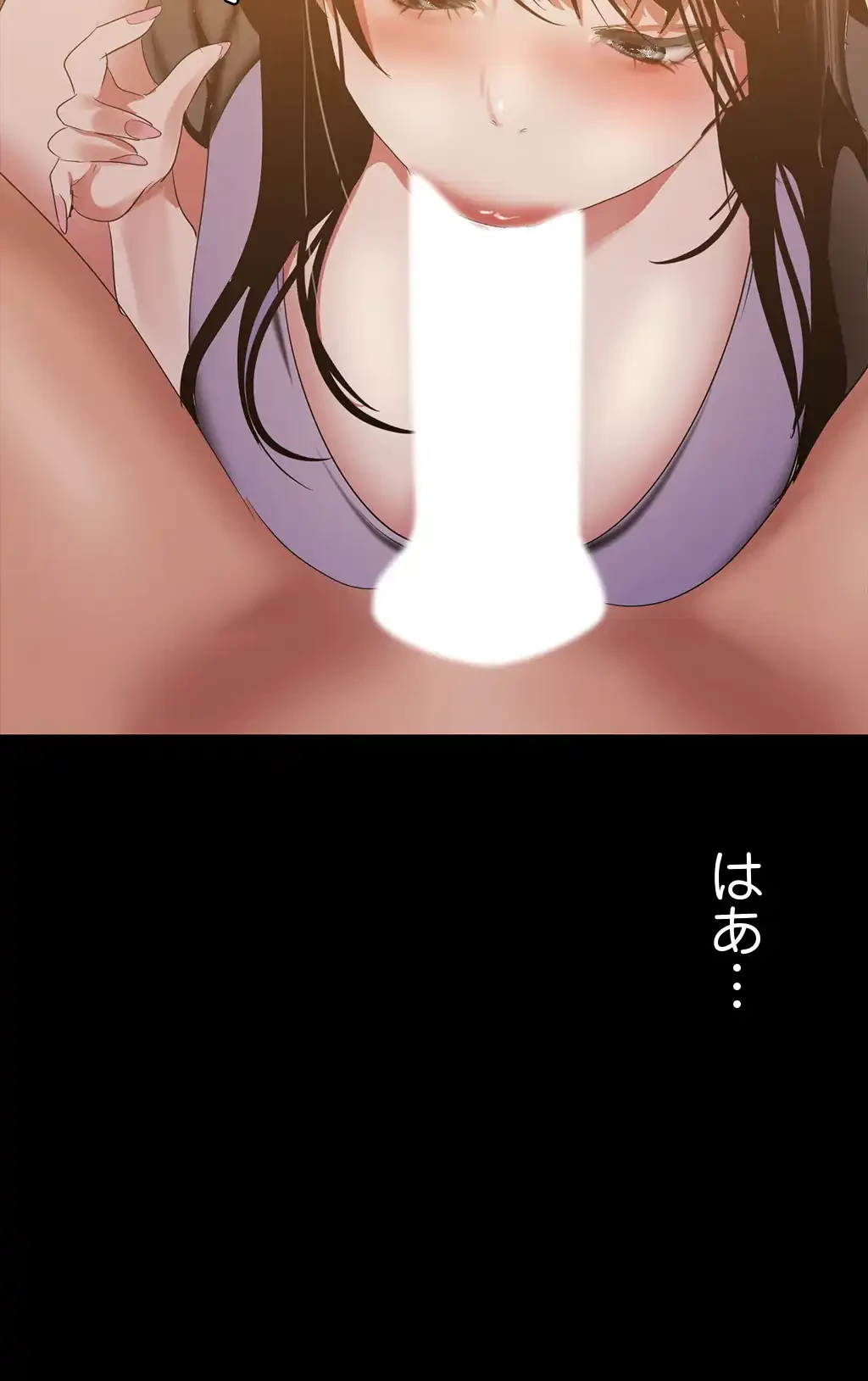 すばらしき新世界 第137話 - 17