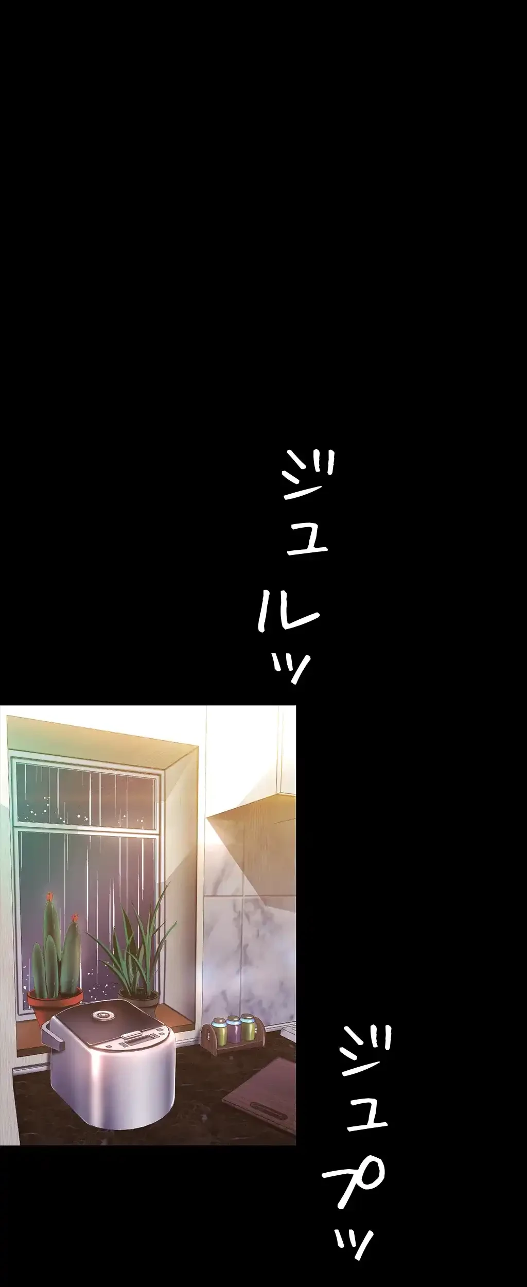 すばらしき新世界 第137話 - 21
