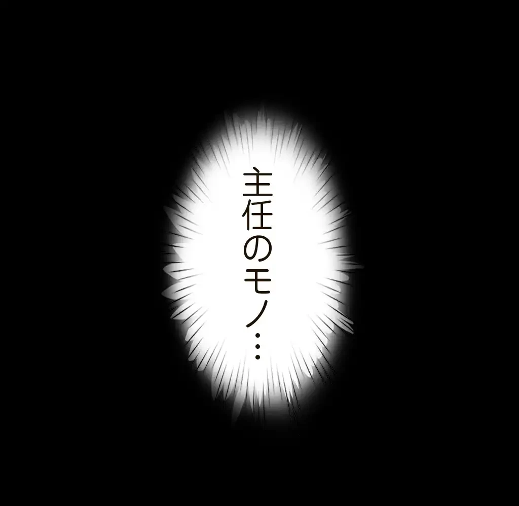 すばらしき新世界 第137話 - 23