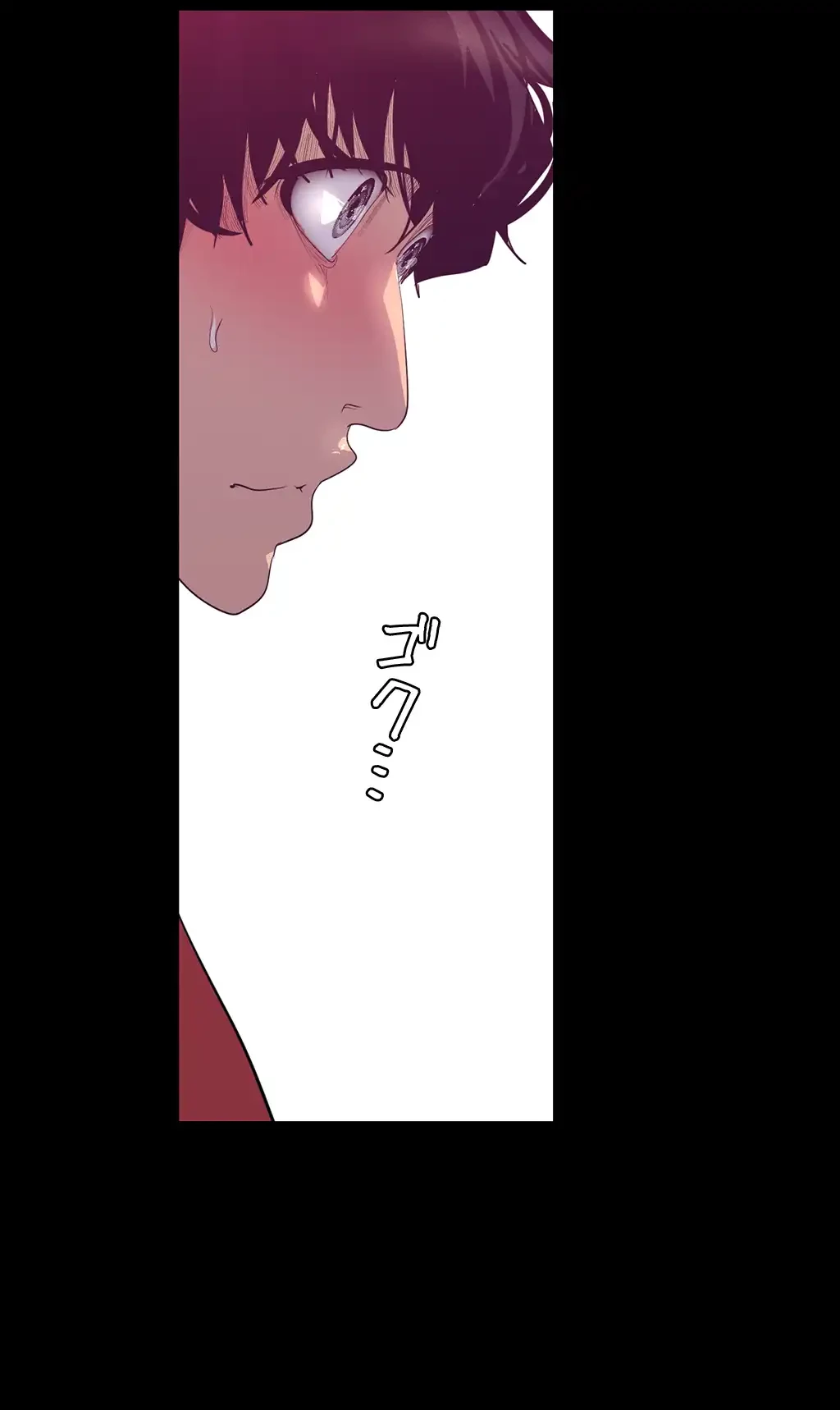 すばらしき新世界 第137話 - 43